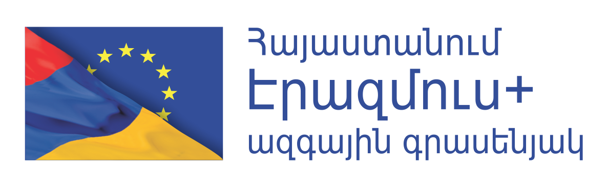 Erasmus+ Armenia